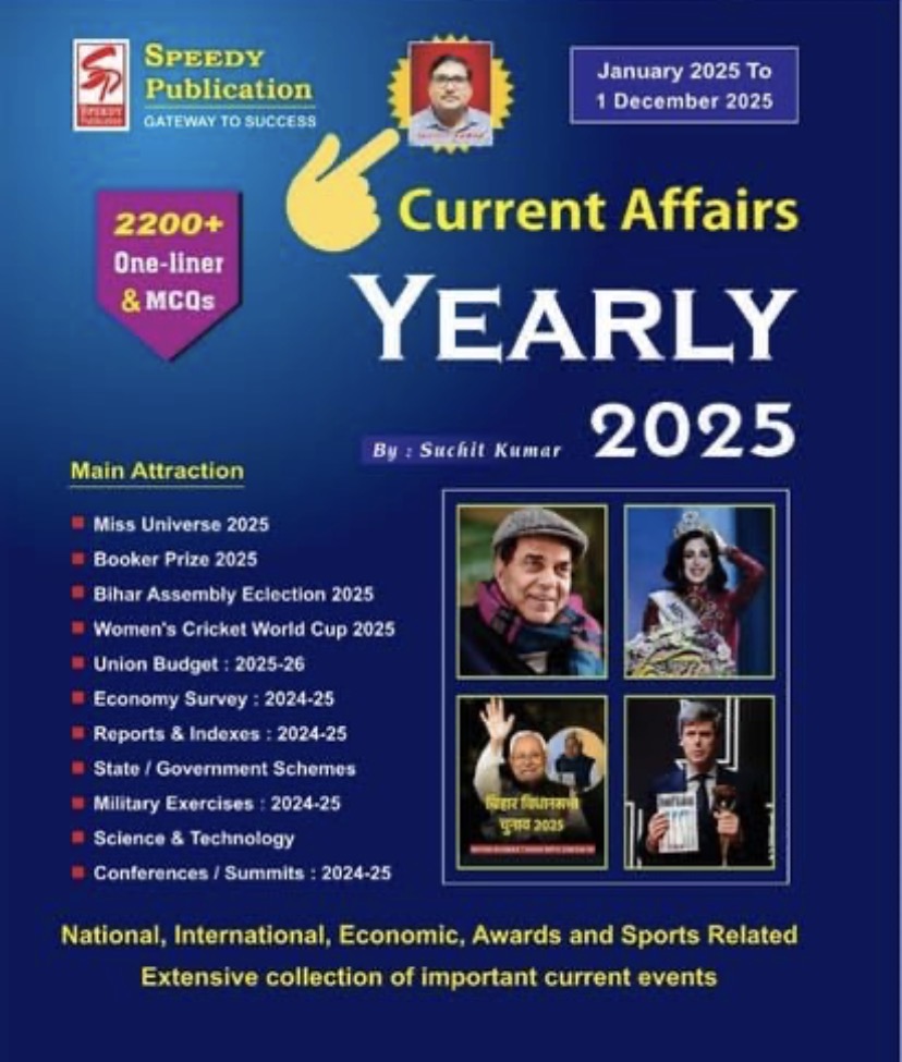 SPEEDY Current Affairs Yearly January 2025 to December 2025[English Medium]