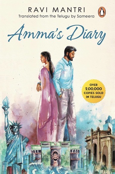 Ravi Mantri’s Amma's Diary: From the Bestselling Author of the Telugu Translation Amma Diarylo Konni Pageelu[English Medium]