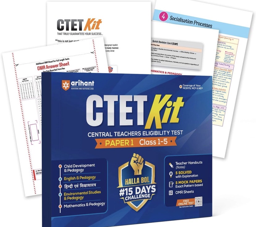 Arihant CTET Kit Paper 1 (Class 1–5) 2026 15 Days Hallabol[English Medium]