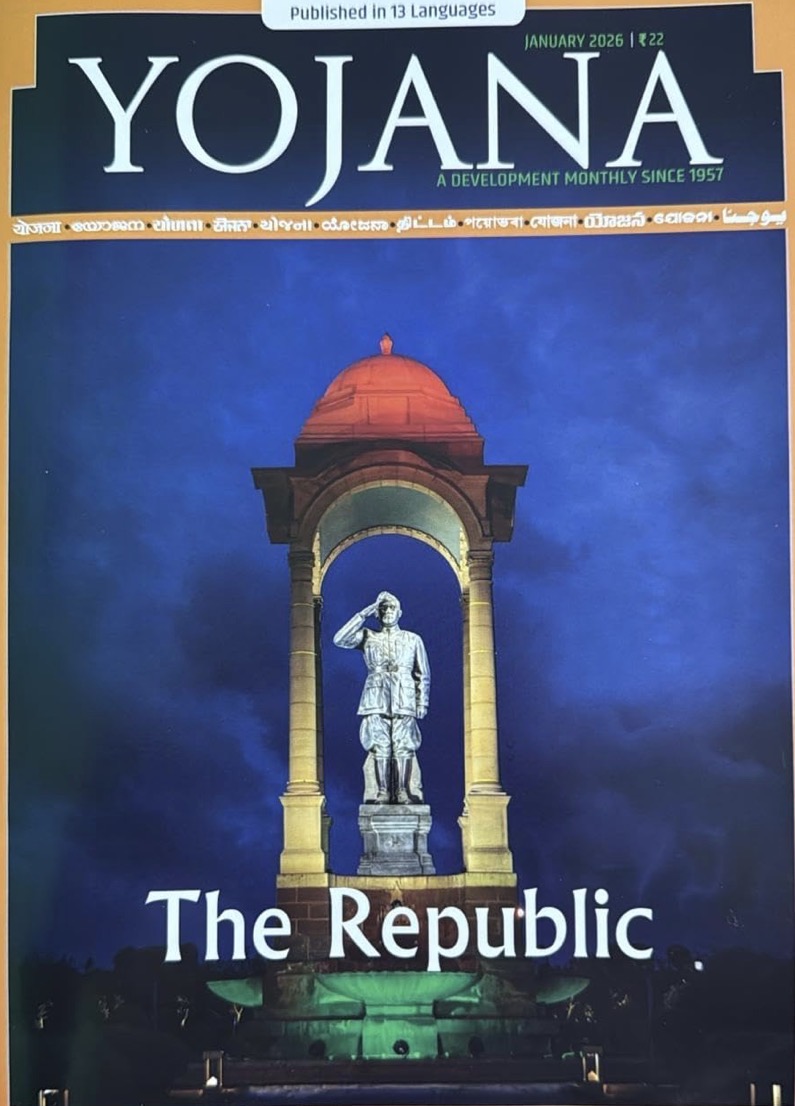 Yojana Monthly Magazine January 2026 EDITION [English Medium]