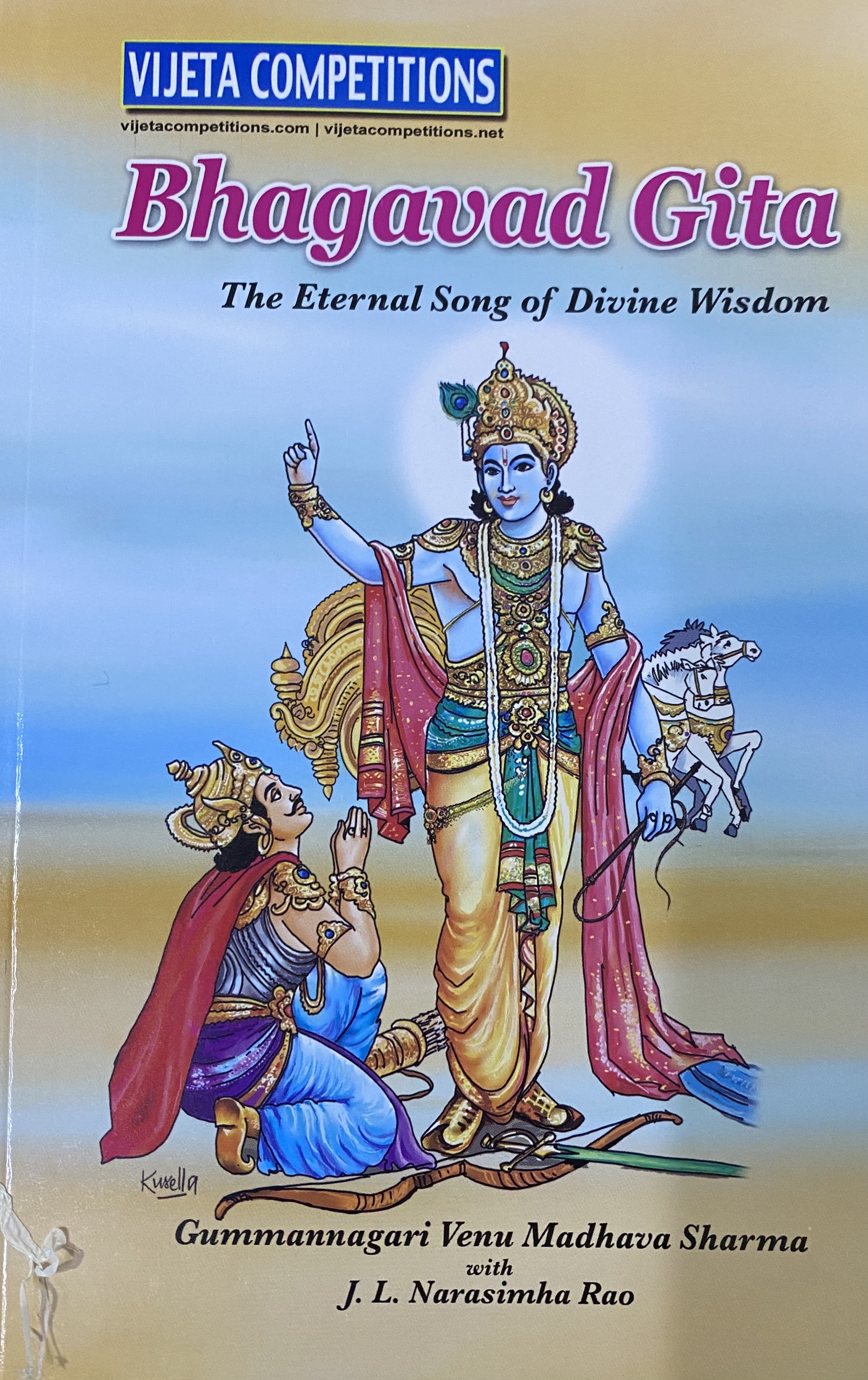 Vijeta Bhagavad Gita [English Medium]
