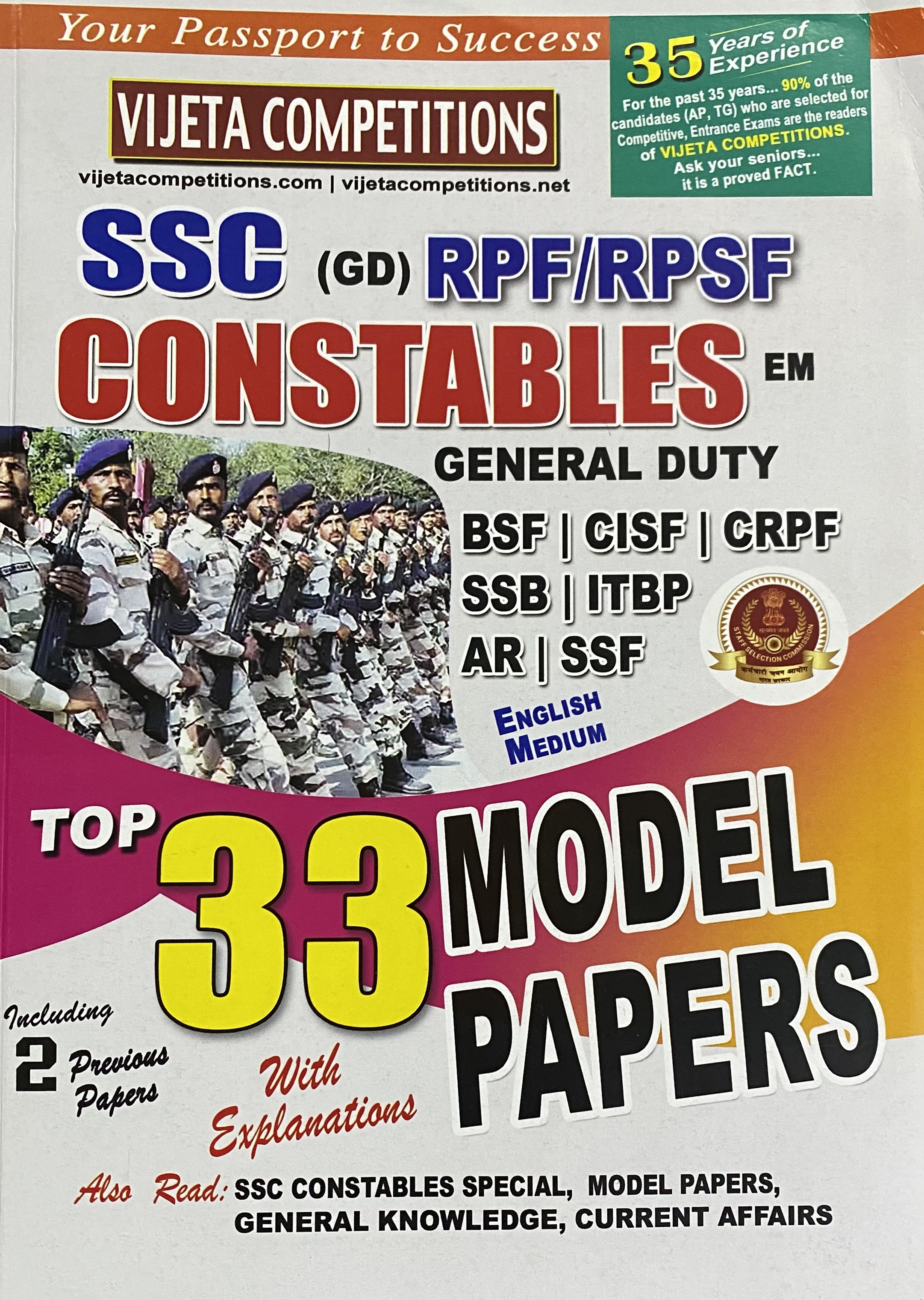Vijeta SSC GD RPF/RPSF Constables Top 33 Model Papers[English Medium]