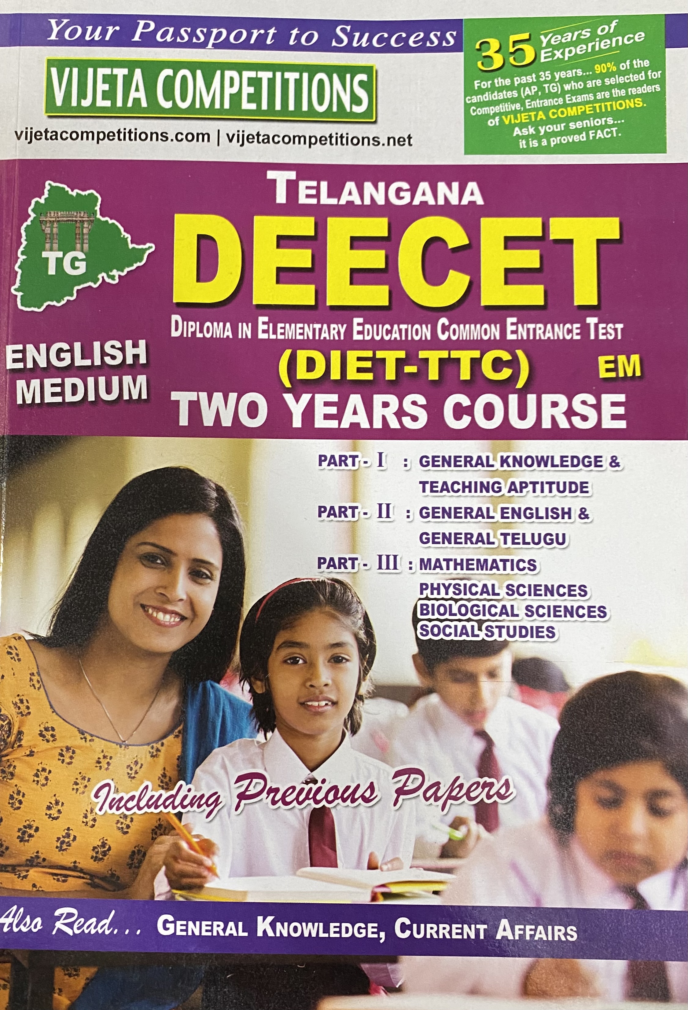 Vijetha Telangana State DEECET (DIET-TTC) Guide[English Medium]