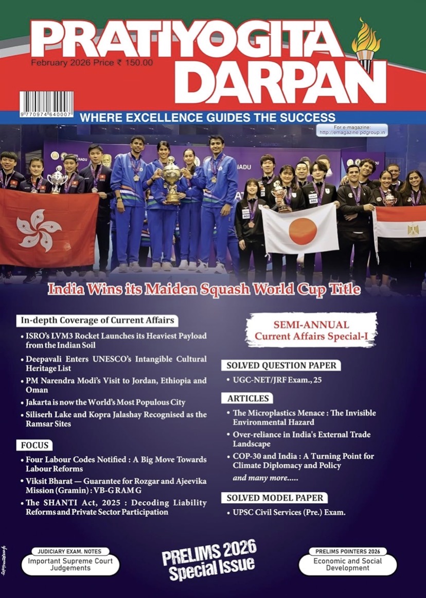 Pratiyogita Darpan Monthly February 2026 Edition[English Medium]