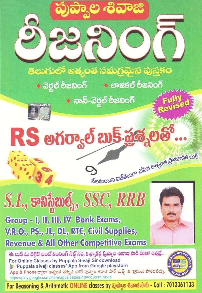 Reasoning for S.I, Group-I, II, III, IV, RRB, Constables, ICET and all the competitive exams By Puppala Shivaji [ TELUGU MEDIUM ]