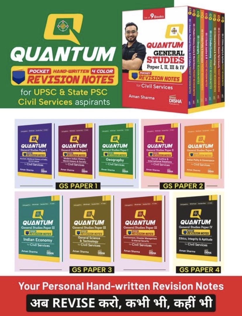 Disha Combo (9 Books) Quantum General Studies Paper I, II, III & IV Pocket Revision Notes for Civil Services & State PSC Prelims & Mains By Aman Sharma[English Medium]