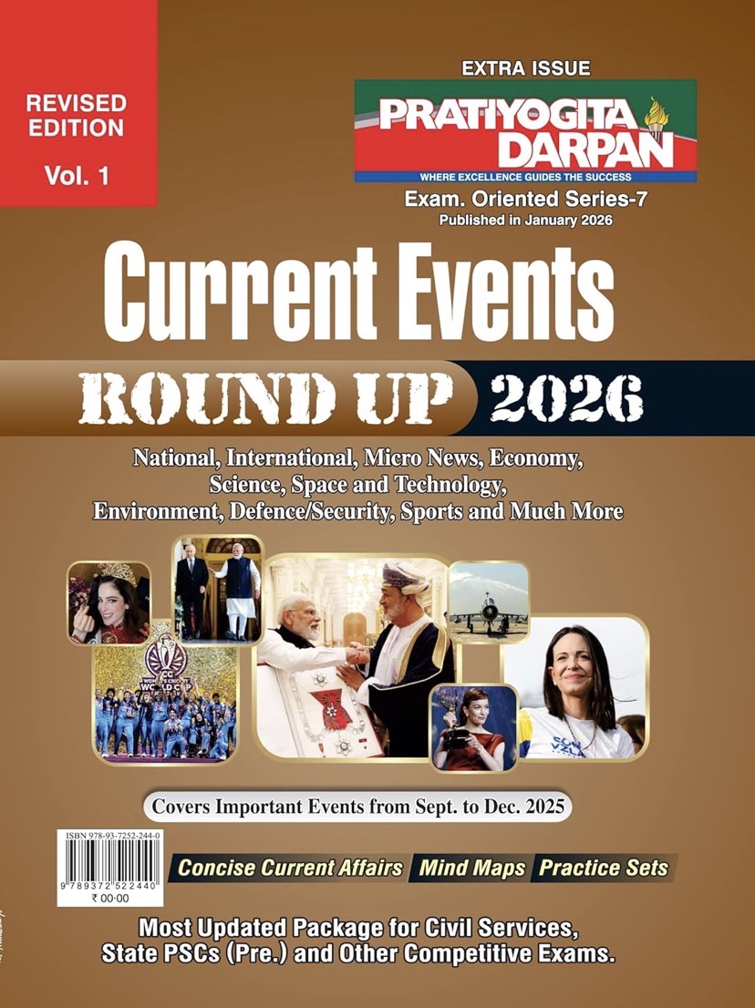 Pratiyogita Darpan Current Events Round Up 2026 Volume 1[English Medium]