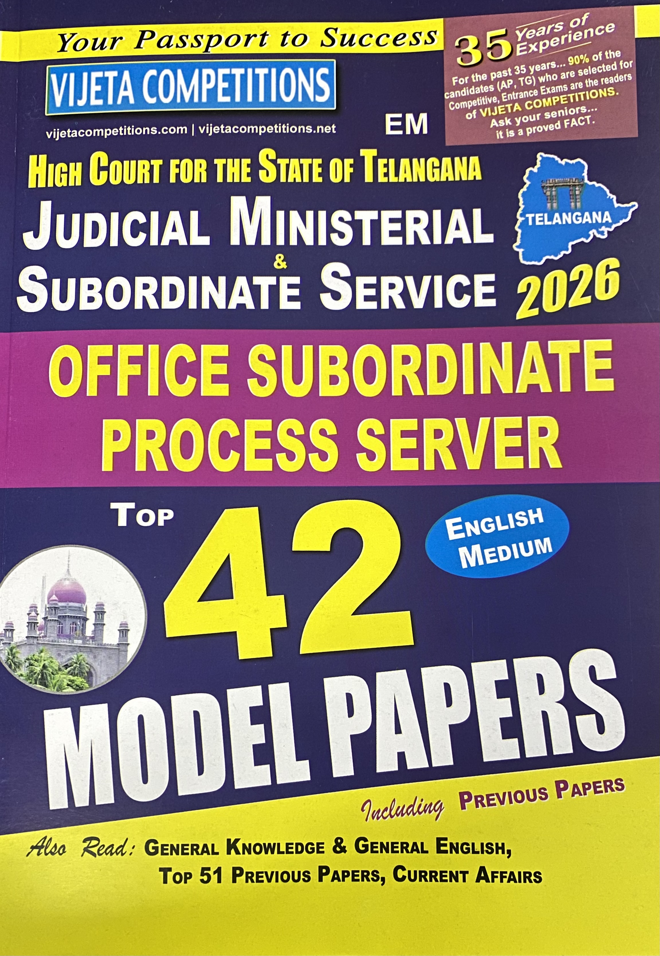 Vijeta Telangana High Court Office Subordinate & Process Server Top 42 Model Papers[English Medium]