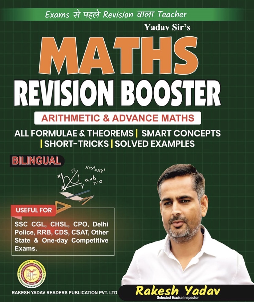 Rakesh Yadav Maths Revision Booster  Arithmetic & Advance Maths All Formulae & Theorems Bilingual[English Medium]