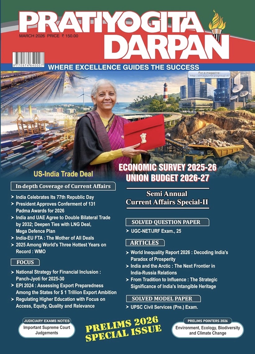 Pratiyogita Darpan Monthly March 2026 Edition[English Medium]