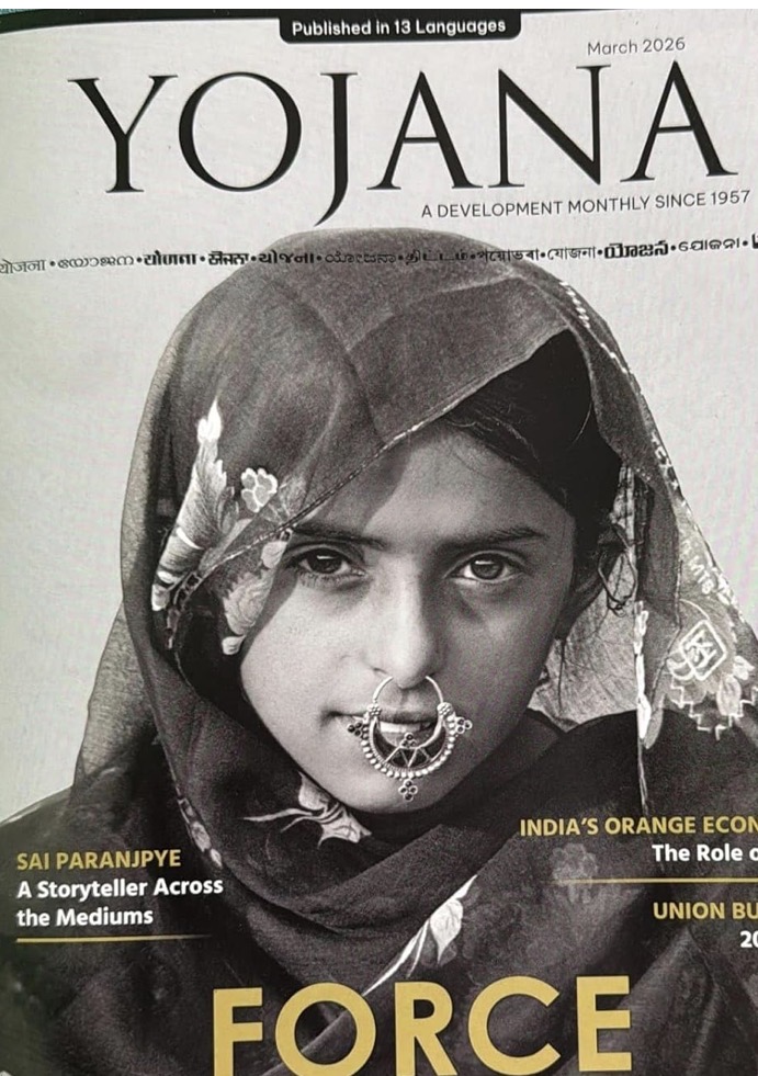 Yojana Monthly Magazine March 2026 EDITION [English Medium]