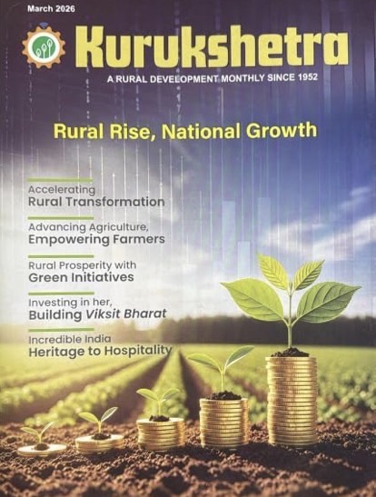 KURUKSHETRA MARCH 2026 MONTHLY EDITION [ENGLISH MEDIUM]