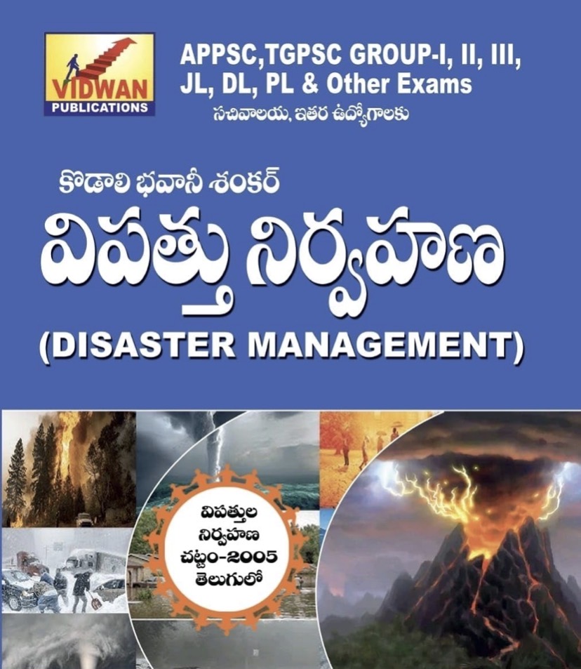 Vidwan Disaster Management By Kodali Bhavani Shankar Sir[Telugu Medium]