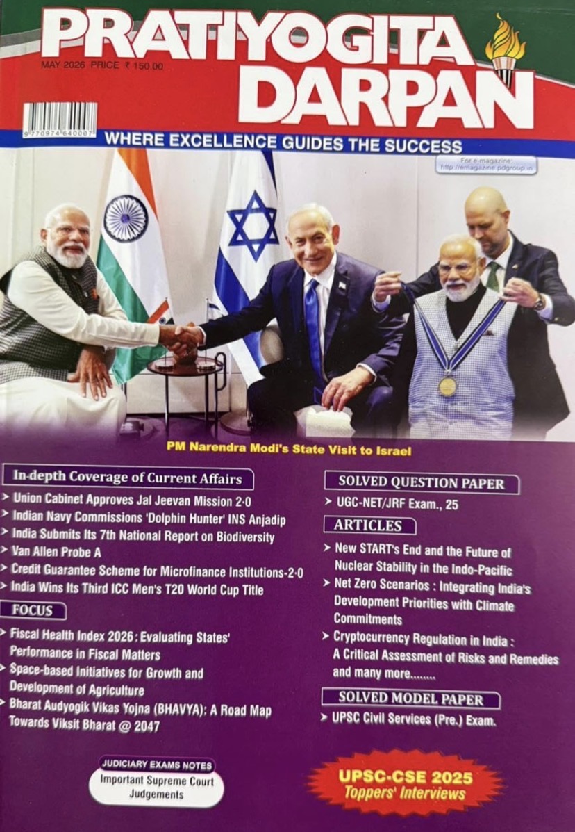 Pratiyogita Darpan Monthly May 2026 Edition[English Medium]