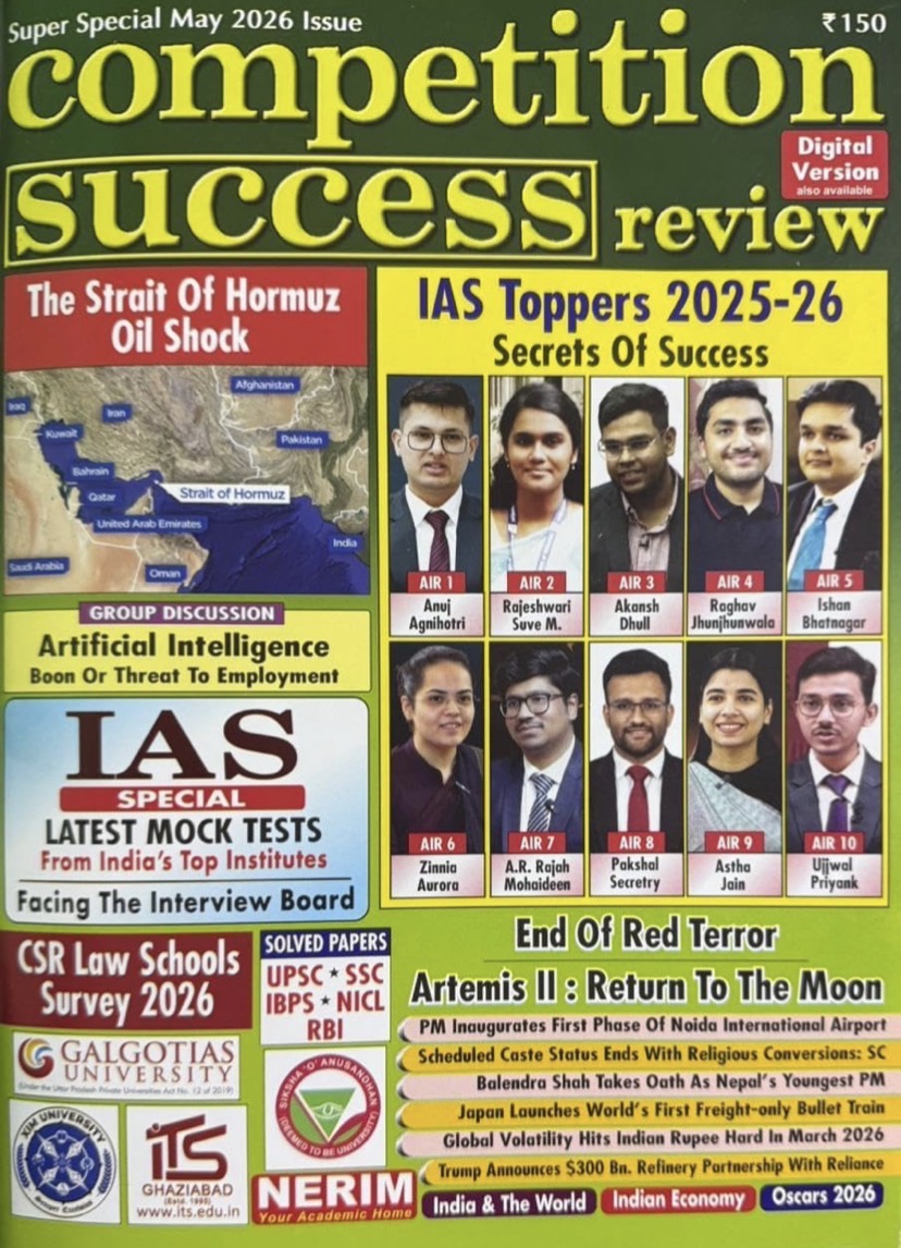 Competition Success Review May 2026 Issue[English Medium]