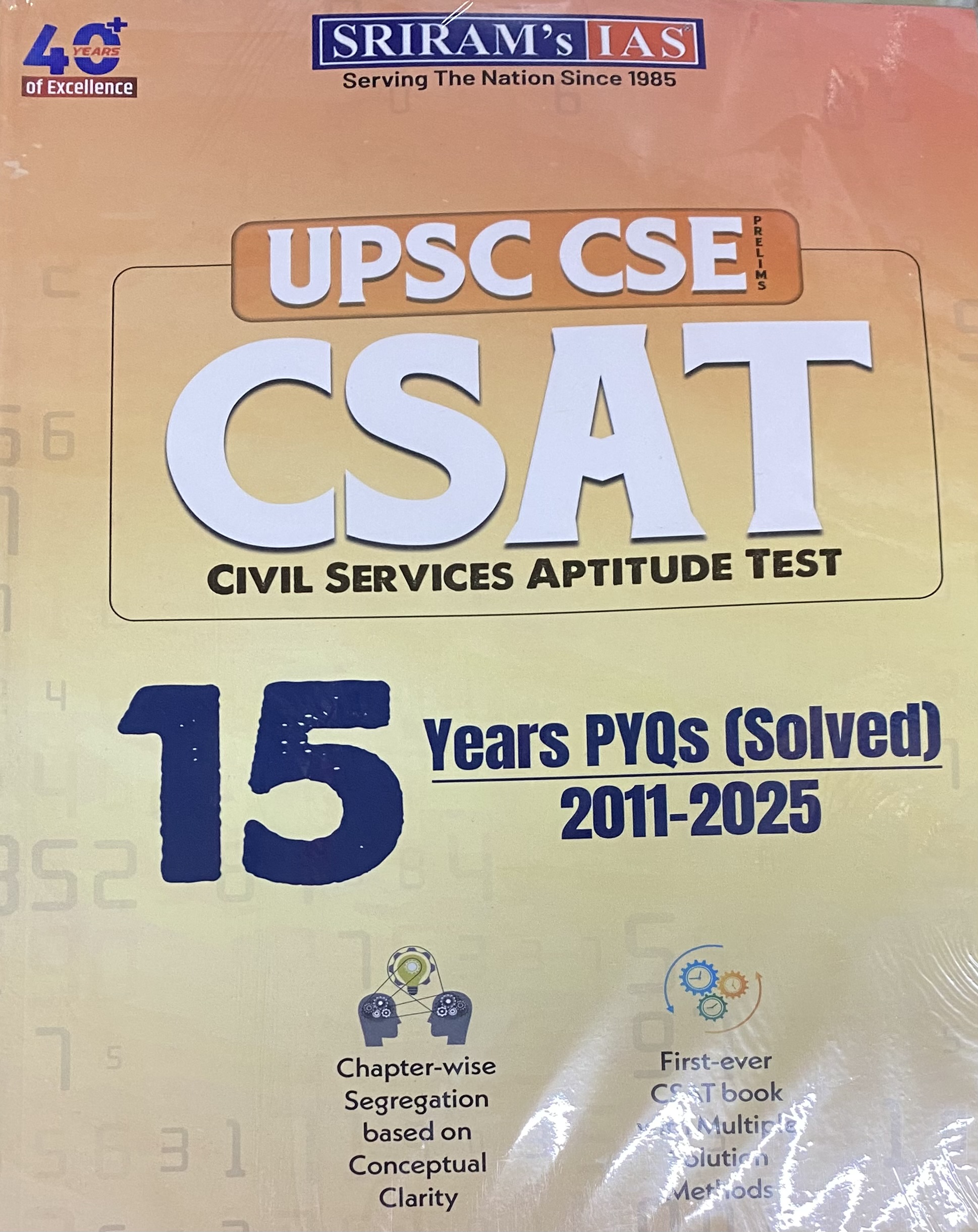 Sriram IAS UPSC CSAT 15 Years PYQs Solved( 2011-2025)[English Medium]