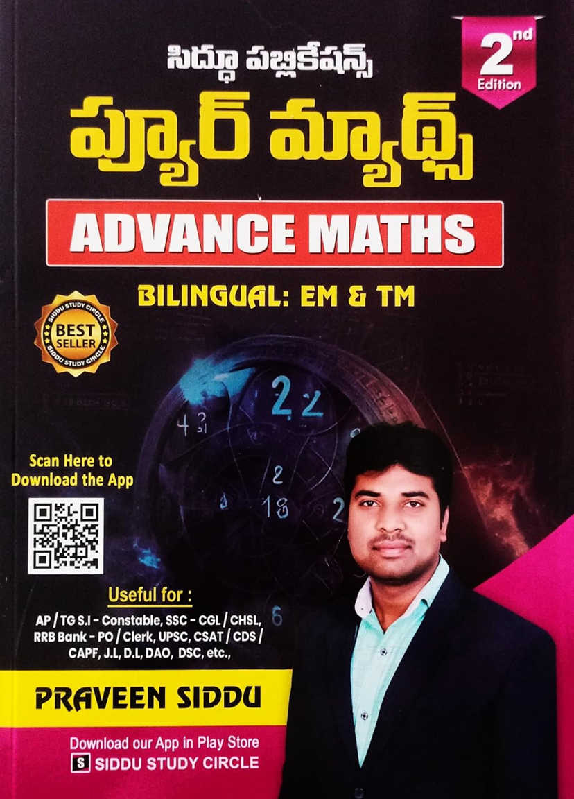 Praveen Siddu Sir’s Advance Maths Bilingual 2nd Edition[English Medium & Telugu Medium]
