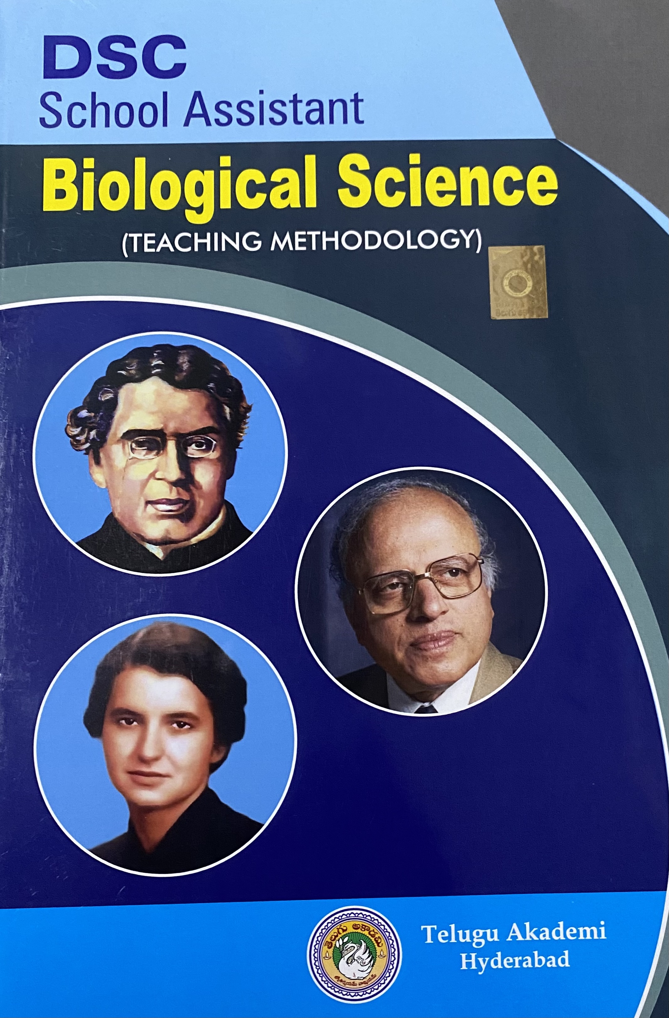 DSC School Assistants Biological Science Teaching Methodology By Telugu Akademi[English Medium]