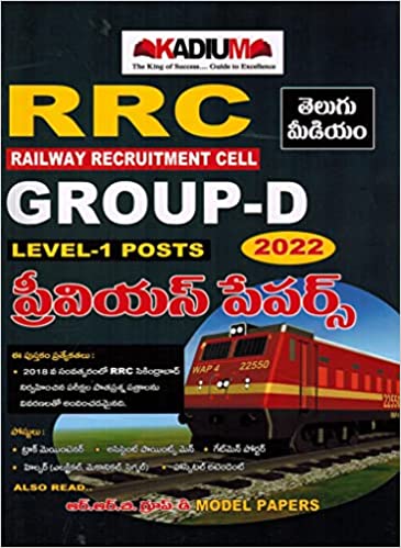 RRC Group D Level I Top 30 Previous Papers [ TELUGU MEDIUM ] 2022 EDITION KADIUM