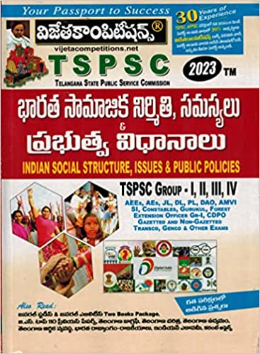 TSPSC - Indian Social Structure, Issues and Policies [ TELUGU MEDIUM ] 2022 EDITION