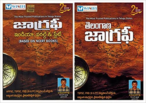 Geography World, India and Telangana (2nd Revised Edition) Useful for TSPSC Exams[Telugu Medium]May 2023Ed Winners