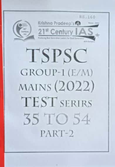 TSPSC GROUP 1 MAINS TEST SERIES 35 to 54 KRISHNA PRADEEP INSTITUTE [ENGLISH MEDIUM] 2022 Xerox Material