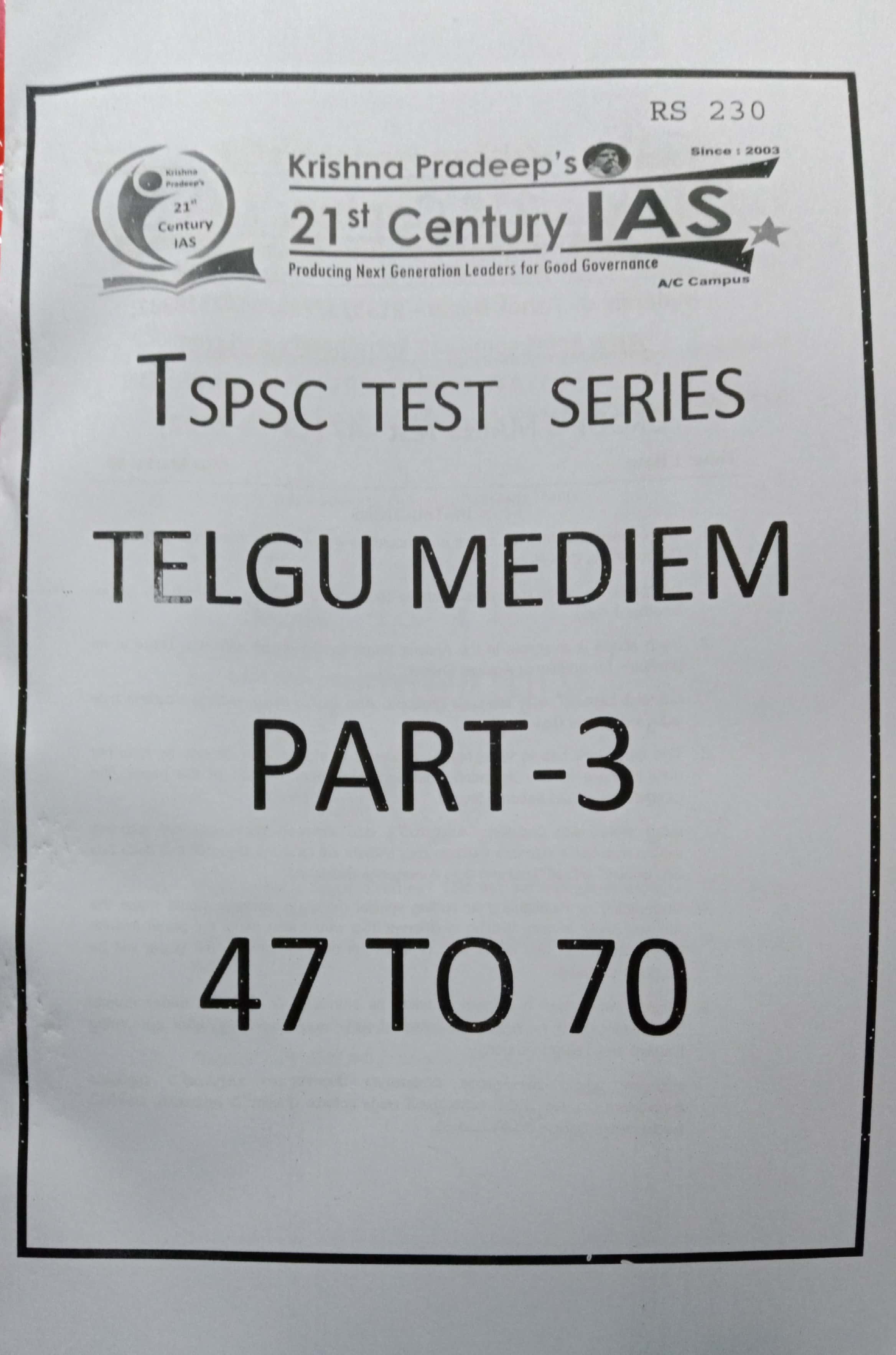 TSPSC GROUP 1 MAINS TEST SERIES TEST (47-70) PART-I [TELUGU MEDIUM] 21 CENTURY XEROX PRINTED MATERIAL
