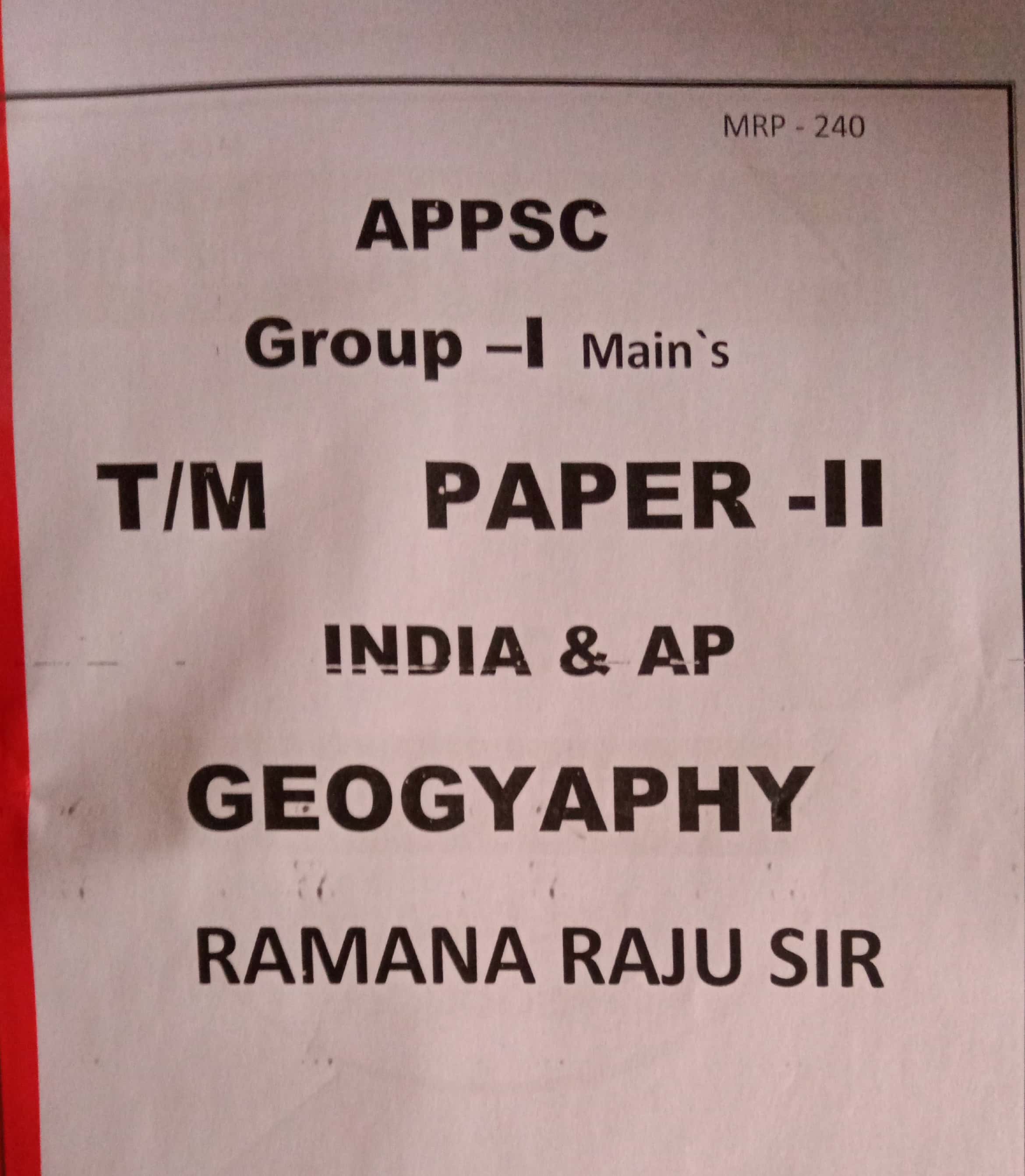 APPSC Group-1 Mains, India & AP Geography Xerox Printed Material[Telugu Medium] Xerox Printed Material