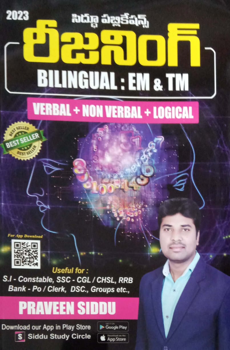 Reasoning Verbal-Non Verbal-Logical [Bilingual English & Telugu Medium]FEB 2023 ED Siddu