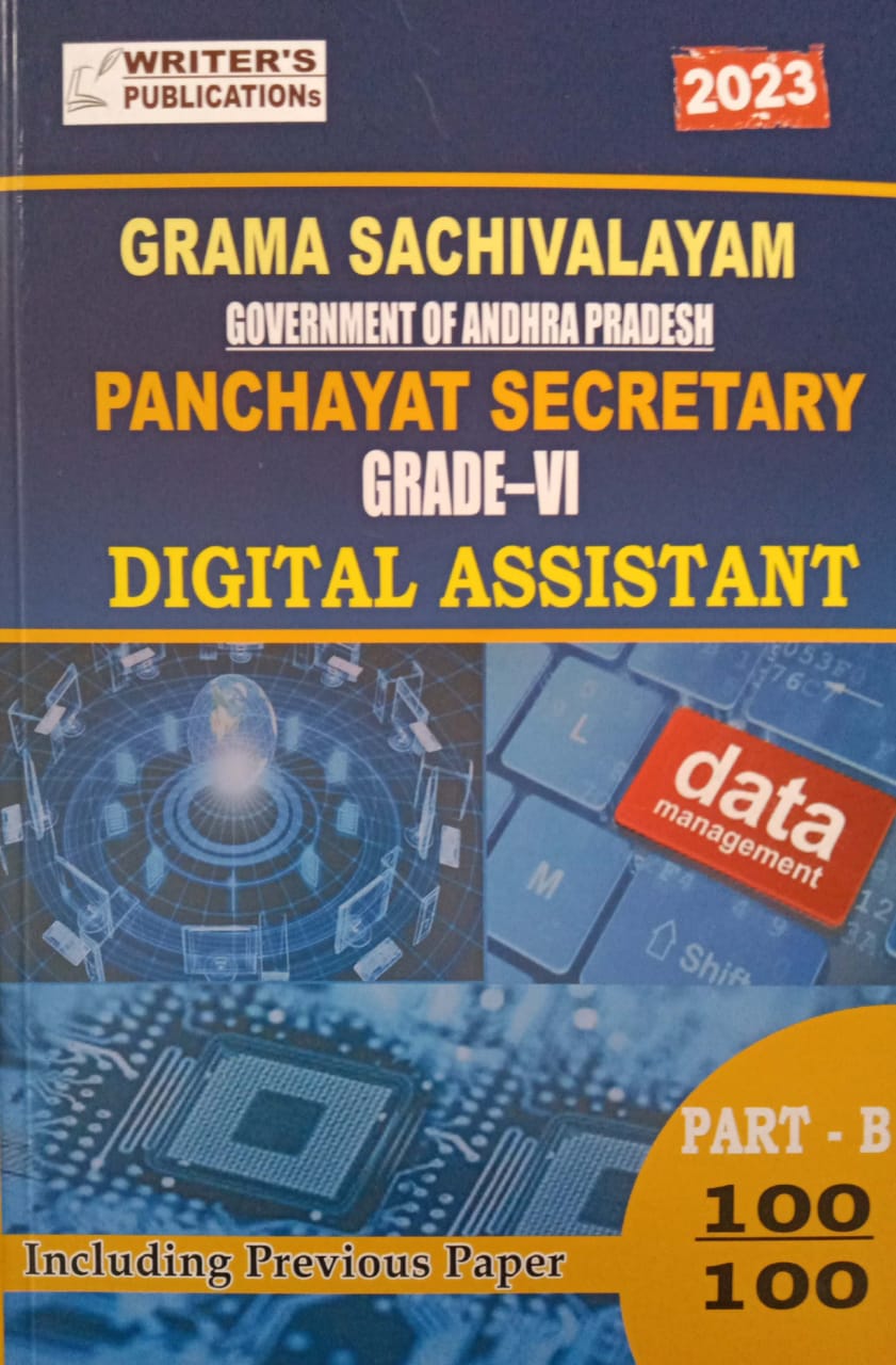 Grama Sachivalayma Panchayat Secretary Grade VI - Digital Assistant [ English Medium] Feb 2023 Ed Writers