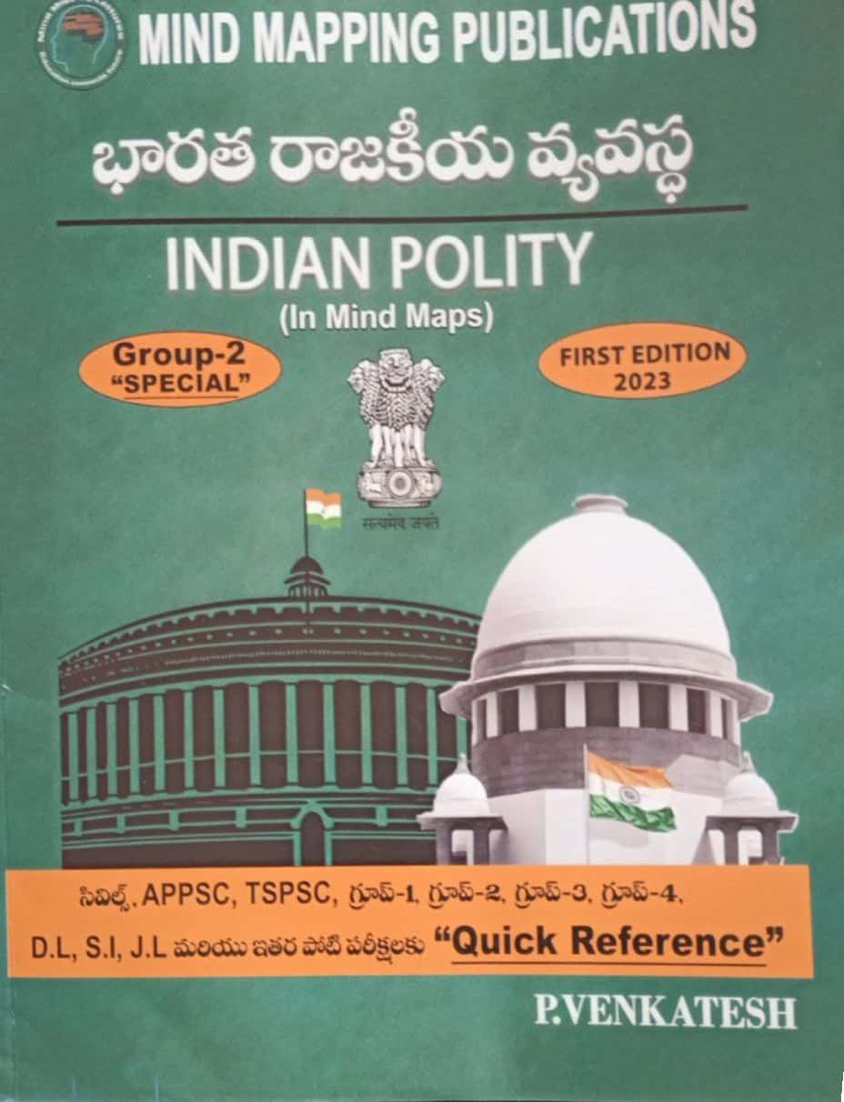 Indian Polity(In Mind Maps)–By  Mind Mapping Publications[Telugu Medium]