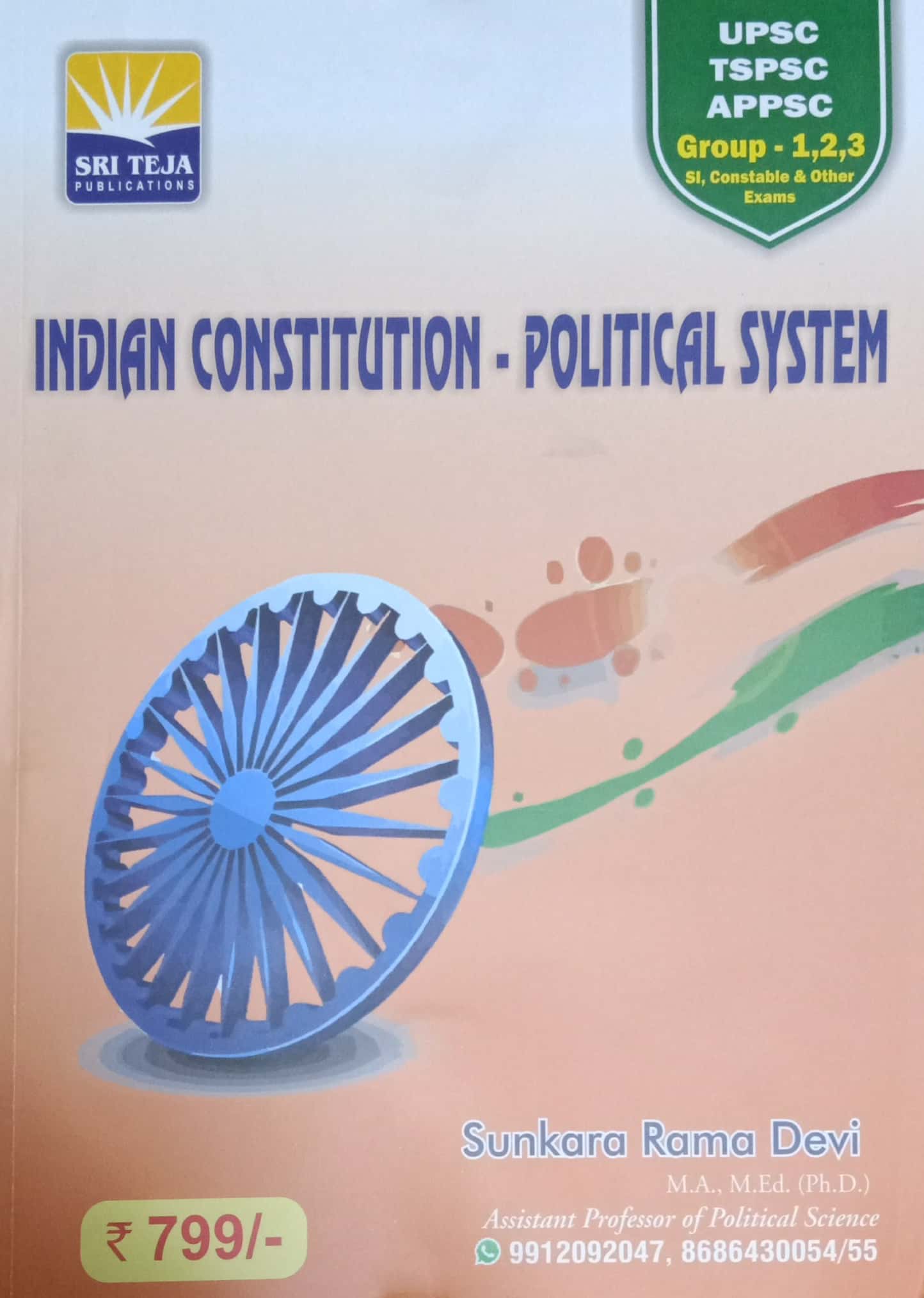 Indian Constitution - Political System For UPSC/APPSC/TSPSC Group 1,2,3 & all Competitive Exams[English Medium]Rama Devi