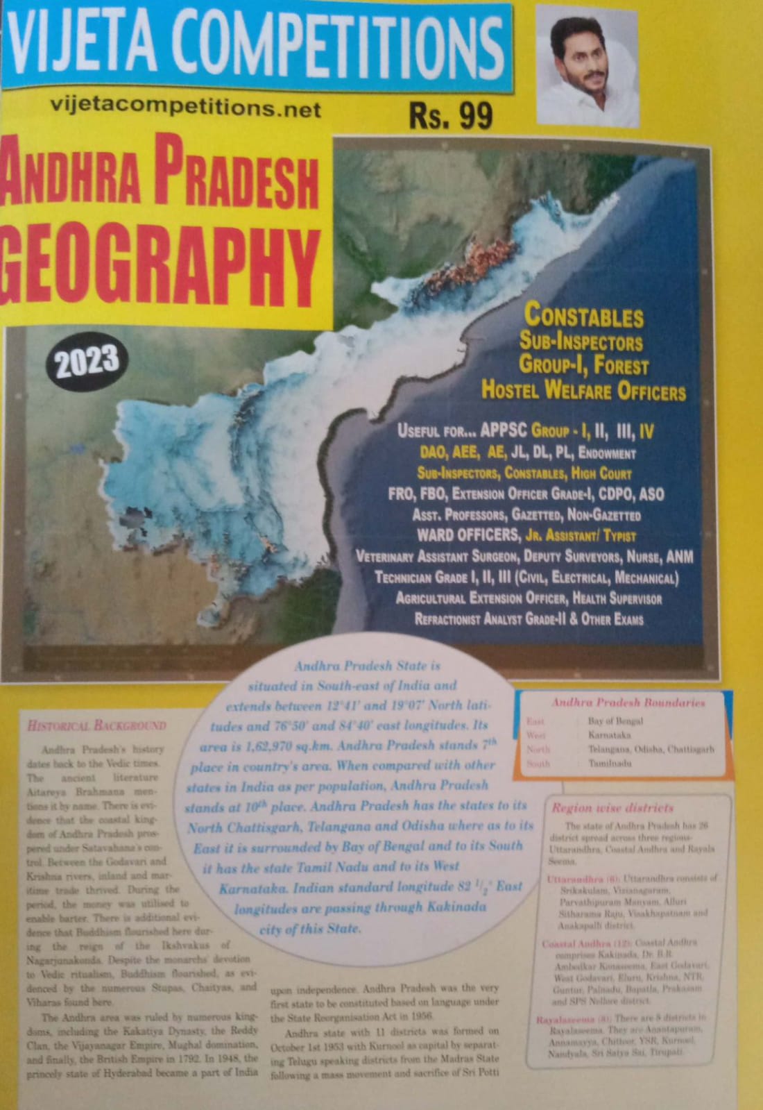 Andhra Pradesh Geography 2023 Chart Format English Medium Vijetha