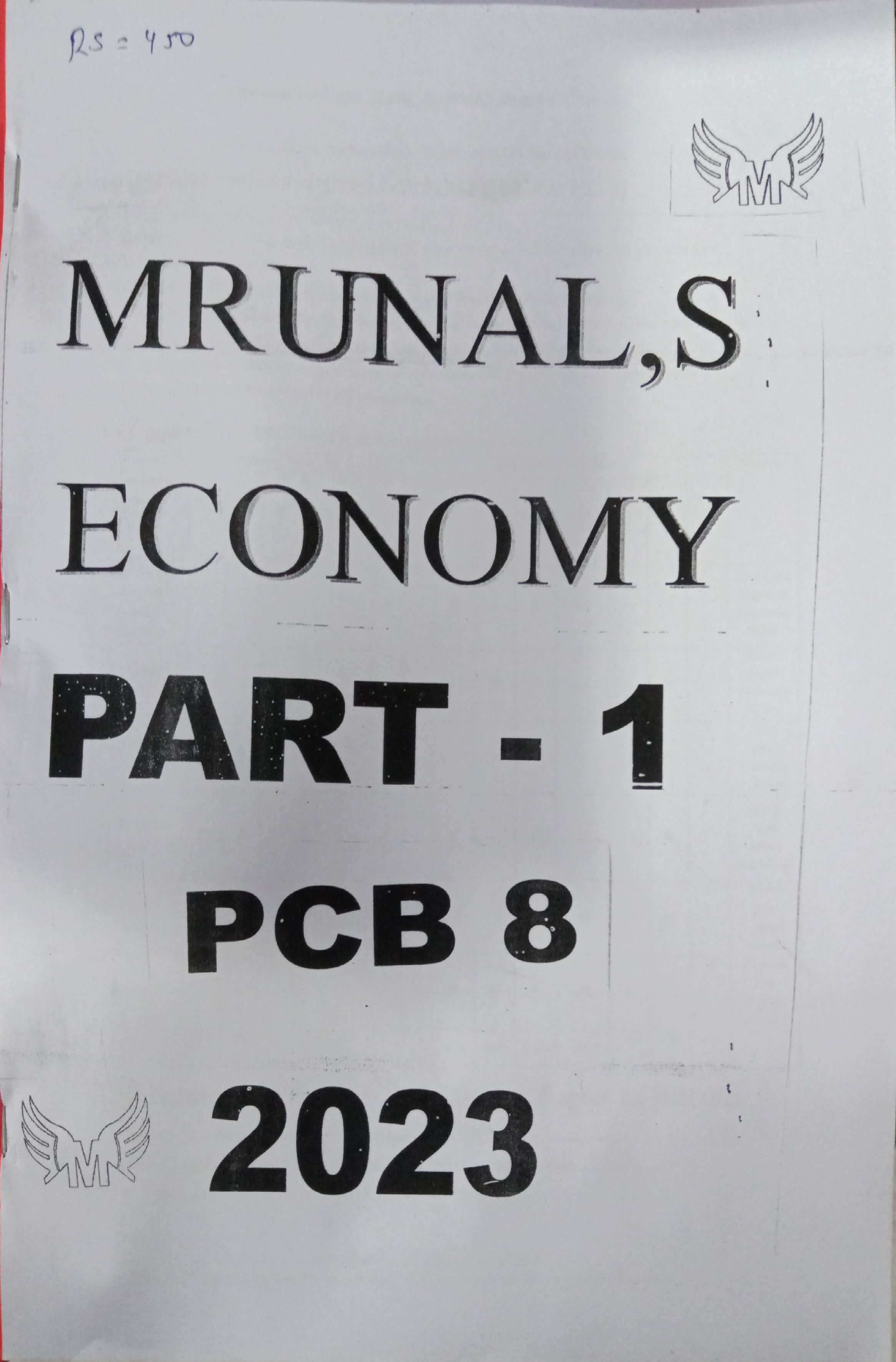 Mrunal's Economy Part-1 PCB 8 2023 [English Medium]Xerox Printed Material