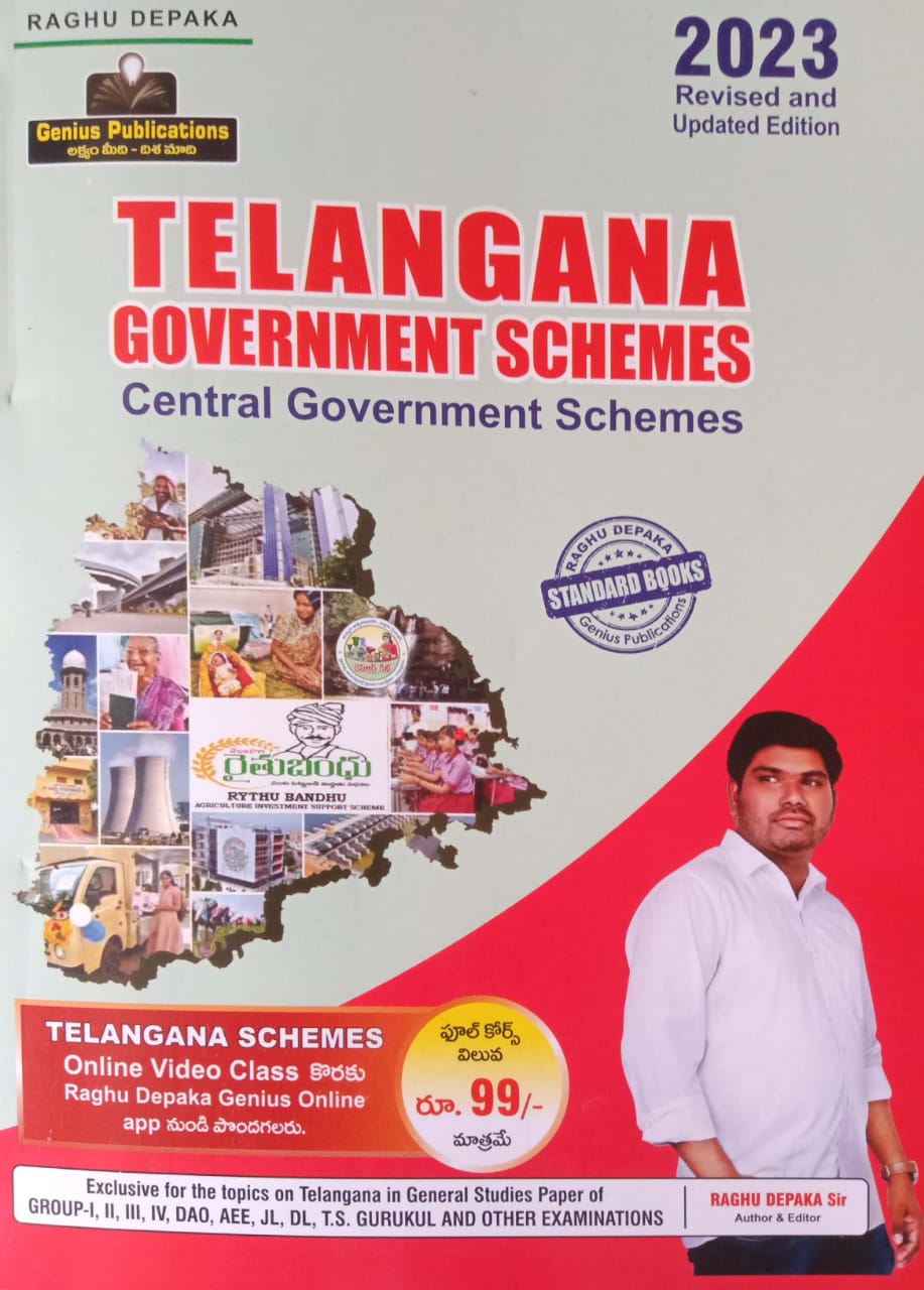 Telangana Government Schemes and Central Govt Schemes [ENGLISH MEDIUM]May 2023Ed GENIUS