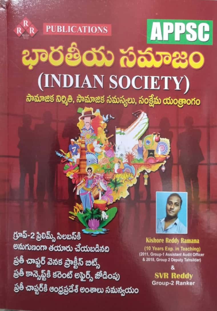 APPSC Group 2 Indian Society by RRR[Telugu Medium]May 2023Ed