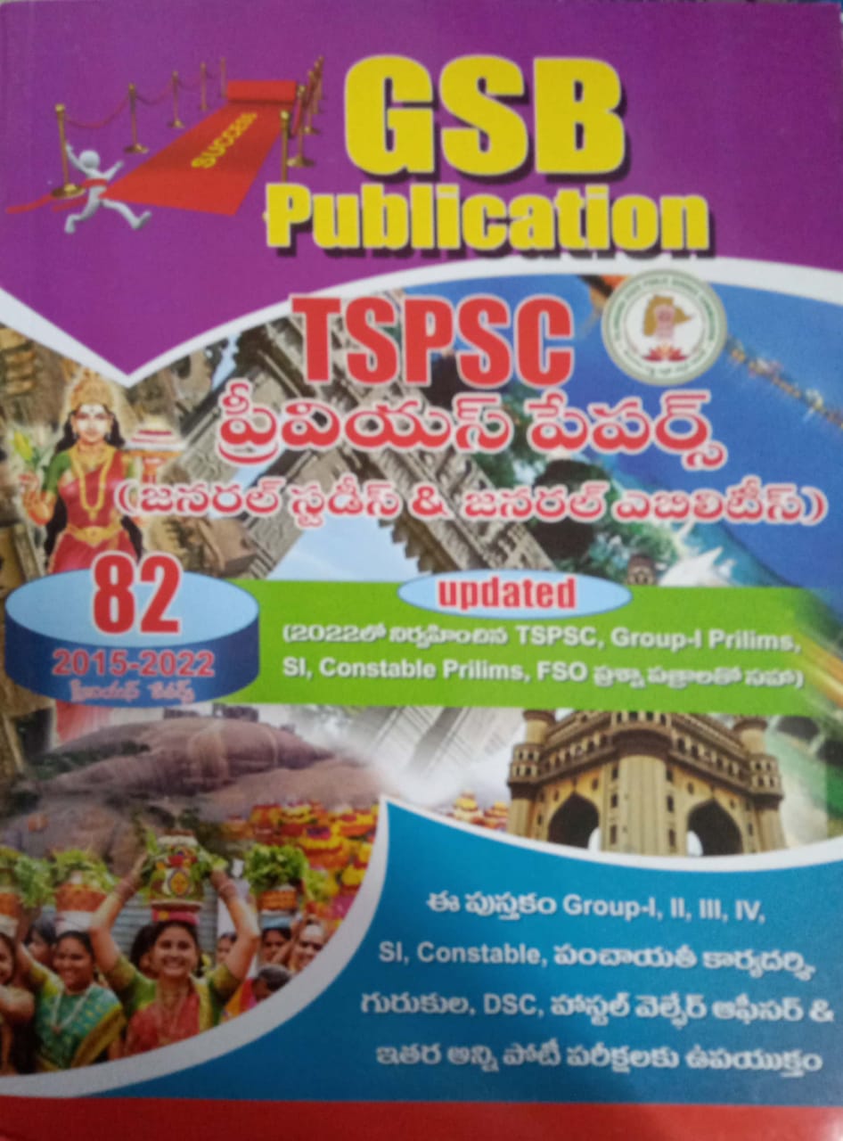 TSPSC 82 Previous Papers General Studies and General Abilities(2015-2022)[Telugu Medium]2023Ed GSB