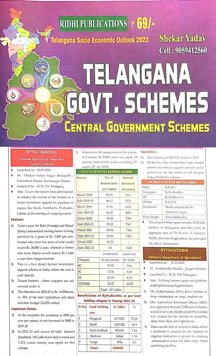 Telangana Govt.Schemes, Central Govt. Schemes Chart Format[English Medium]2023Ed RIDHI