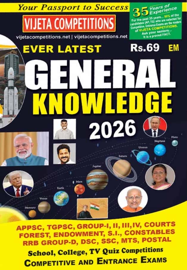 Vijeta Ever Latest General Knowledge GK 2026[English Medium]