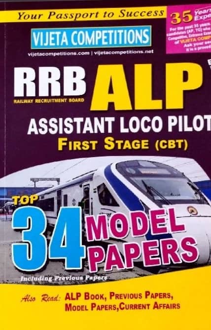 Vijeta RRB Assistant Loco Pilot ALP First Stage 34 Model Papers[English Medium] Vijetha