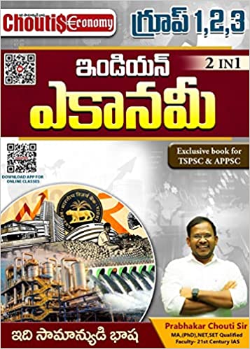 Shopeyard Appsc Group 1 Mains Test Series English Medium Aspirants Shopeyard Appsc Group 1 Mains Test Series English Medium Aspirants