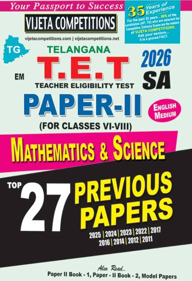 TG TET 2026 Paper 2 Mathematics & Science SA (For Classes VI-VIII) Top 27 Previous Papers By Vijeta[English Medium]