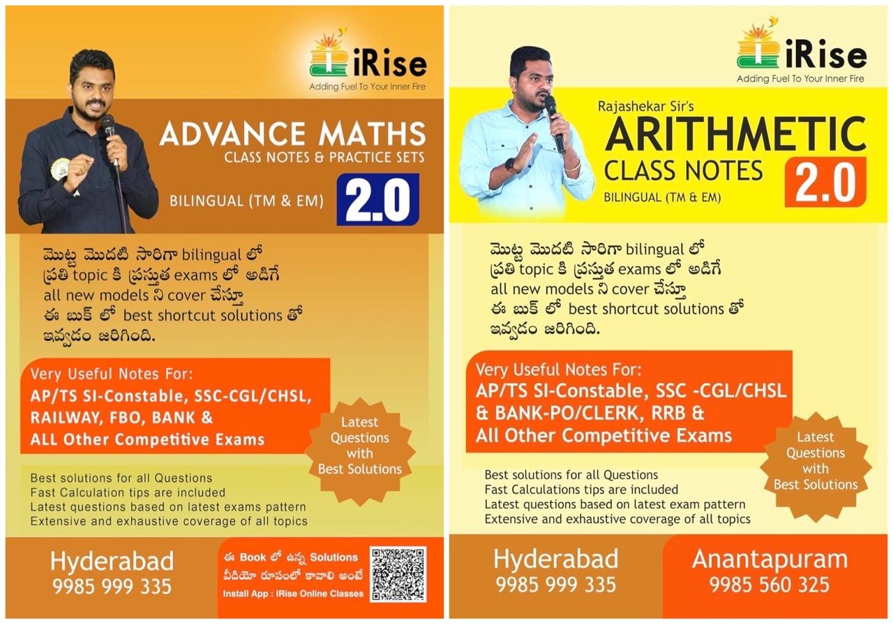 IRISE Rajasheker Sir’s Arithmetic 2.0 & Advance Maths 2.0 Combo Set of 2 Books[Telugu Medium]