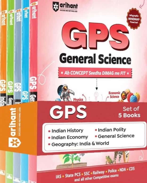 Arihant GPS Geography India and World, Indian Polity, Economy, Indian History, General Science Combo Books 2025 (Set of 5)[English Medium]