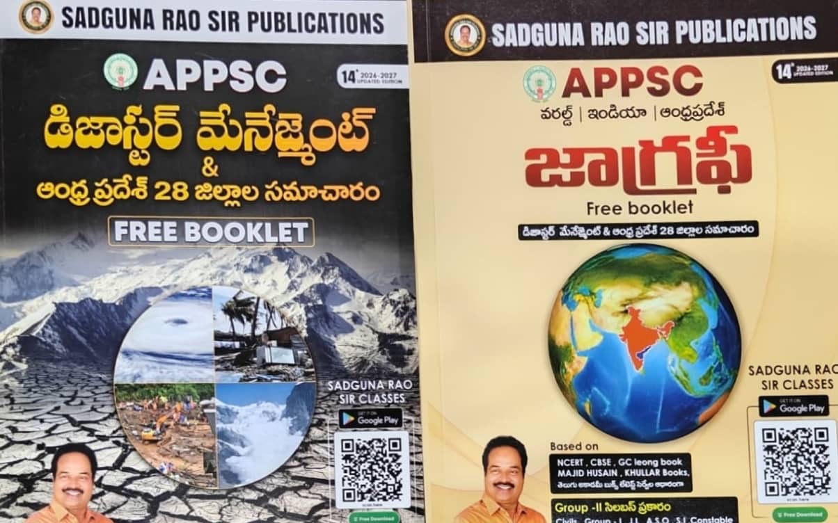 APPSC Geography World, India & Andhra Pradesh With Disaster Management Free Booklet By Sadguna Rao Sir[Telugu Medium]