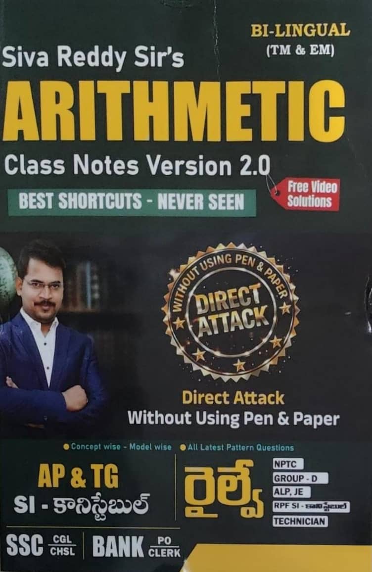 Siva Reddy Sir’s Arithmetic Class Notes 2.0 Bilingual English Medium & Telugu Medium