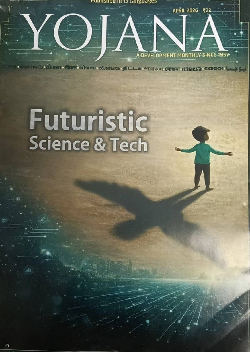 Yojana Monthly Magazine April 2026 EDITION [English Medium]