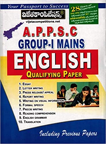 APPSC Group-1 Mains General English QUALIFYING PAPER [ TELUGU MEDIUM ]